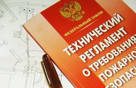 Центр противопожарных услуг