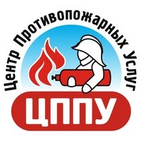 Логотип компании Центр противопожарных услуг, ООО, многопрофильная компания