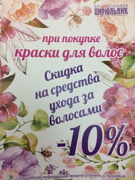 Цирюльник студия