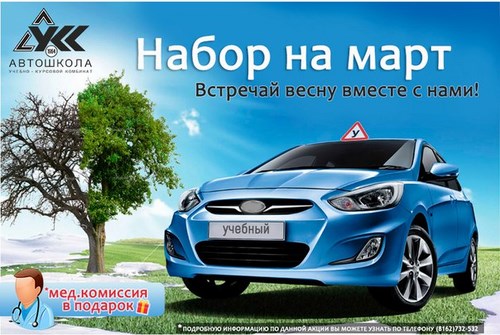Фото Учебно-курсовой комбинат, ОАУ