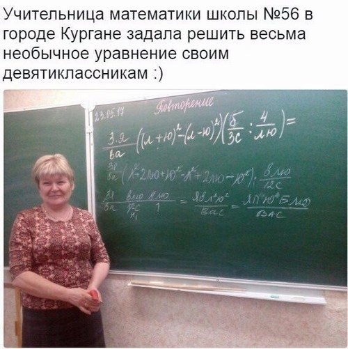 Для Велес, центр подготовки к экзаменам