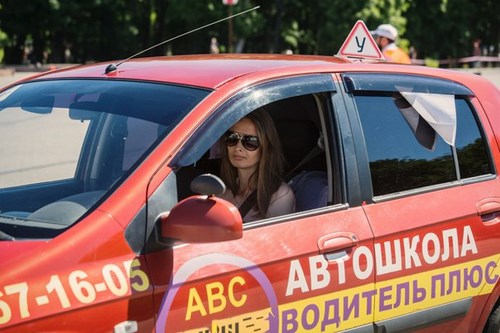 Водитель плюс Великий Новгород