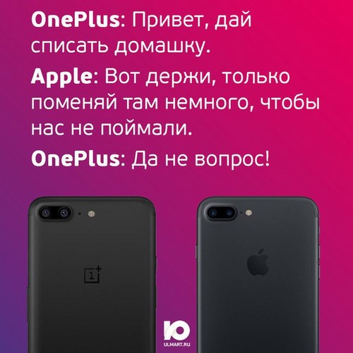 Юлмарт